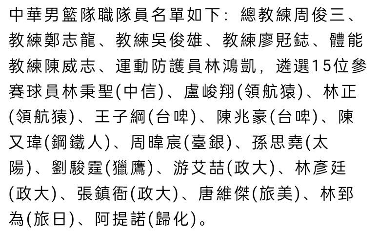 阿方索状态不佳对续约谈判没有帮助。